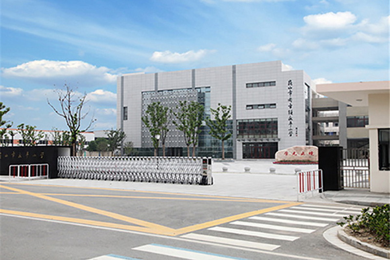 永平小學(xué) (江蘇省建筑施工標(biāo)準(zhǔn)化文明工地；蘇州市姑蘇杯優(yōu)質(zhì)工程獎(jiǎng))