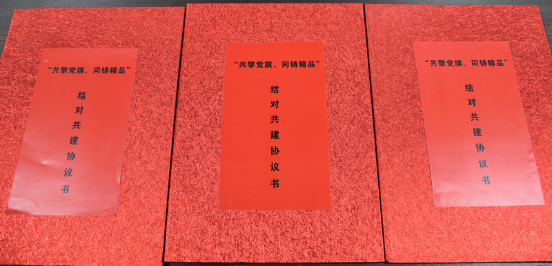 創(chuàng)新共建模式 拓展“兩個覆蓋”我司首次開展項目工地三方共建