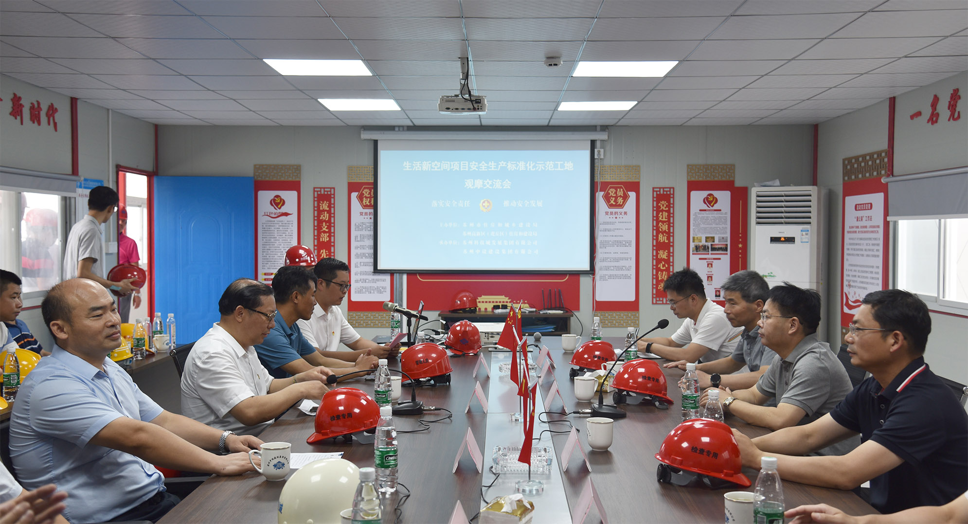 落實安全責任 推動安全發(fā)展——2021年蘇州市住建局安全生產(chǎn)標準化示范工地觀摩會在蘇州中設(shè)建設(shè)順利舉行