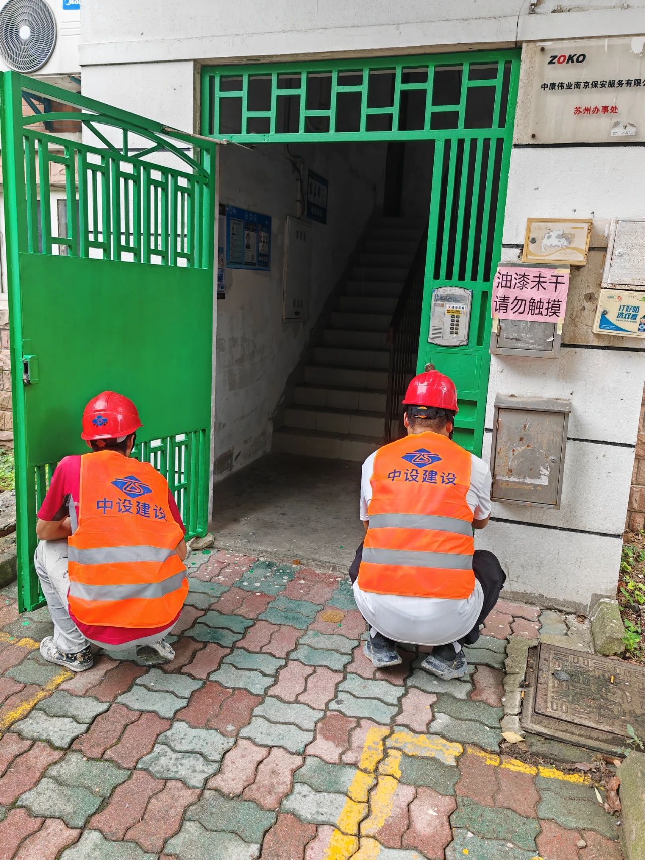 黨建聚合力 共繪新圖景——姑蘇區(qū)住建委、蘇錦街道、蘇州中設集團開展黨建共建活動